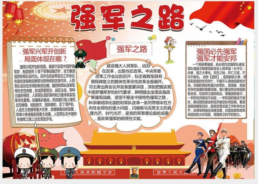 探寻故西门豹为邺令,名闻天下,泽流后世,无觉已时,几可谓非贤大夫哉!,发现知识星球平台的独特魅力